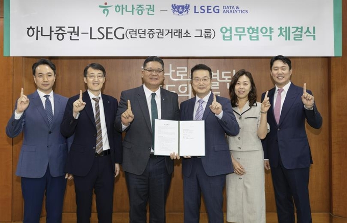 이병철 하나증권 WM그룹장(왼쪽 세번째)과 김석준 LSEG 한국지사 대표이사(오른쪽 세번째), 조대헌 하나증권 디지털본부장(왼쪽 두번째), 김동욱 하나증권 디지털전략실장(좌측 첫번째)과 LSEG 한국지사 관계자들이 협약식에 참여해 기념촬영하고 있다. (사진=하나증권)