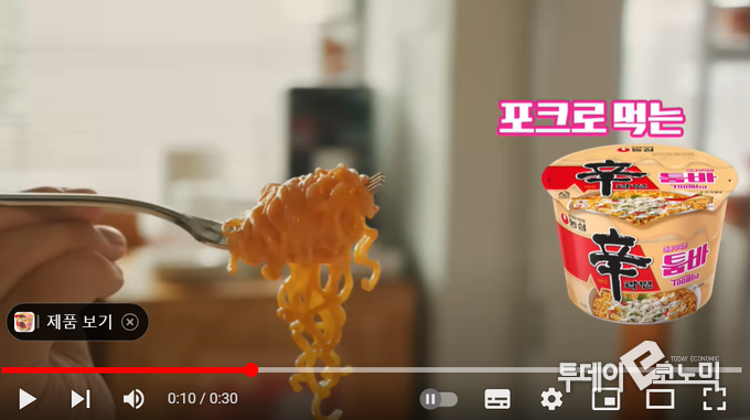 사진=유튜브 화면 캡처