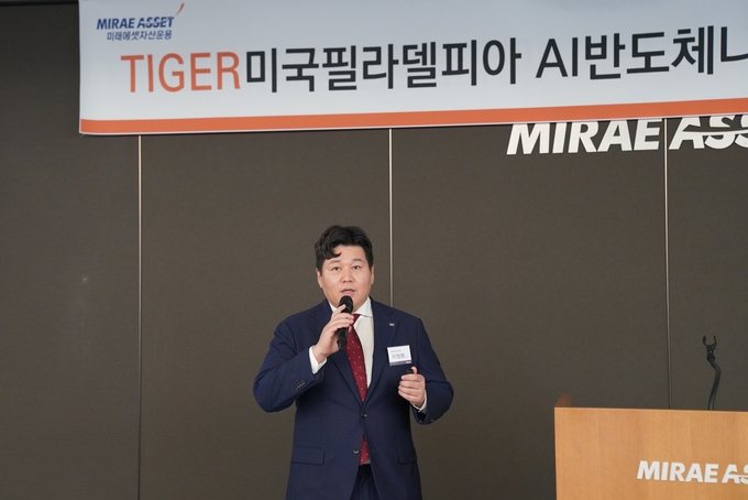 이정환 미래에셋운용 ETF운용1본부장. 사진=미래에셋자산운용