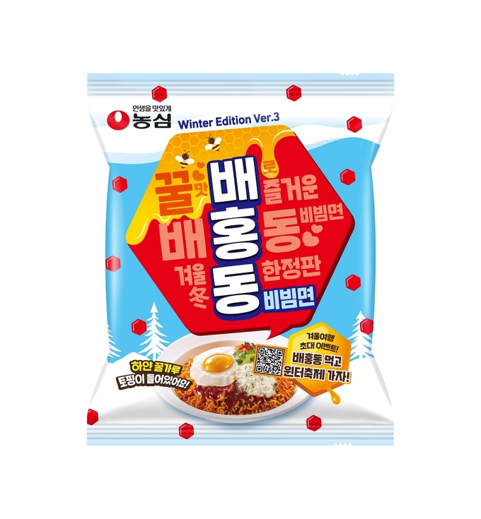 배홍동비빔면 윈터에디션. 사진=농심