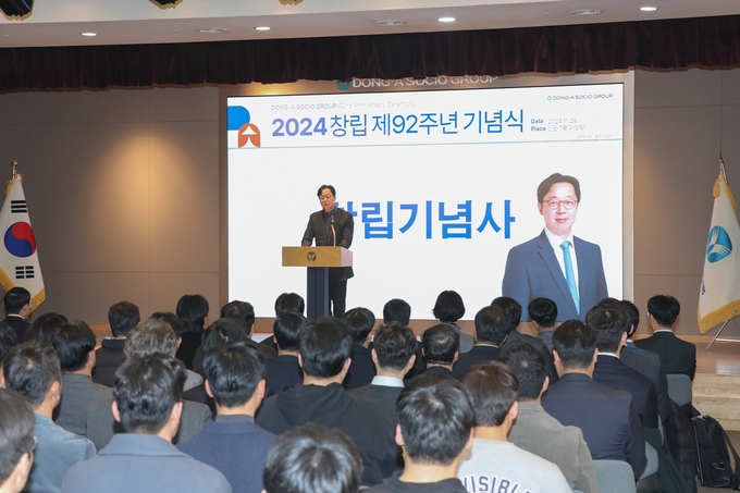 지난 11월 29일 서울시 동대문구 용두동에 위치한 동아쏘시오그룹 본사에서 열린 창립 92주년 기념식에서 김민영 동아쏘시오홀딩스 대표이사가 창립기념사를 발표하고 있다. (사진=동아쏘시오그룹)