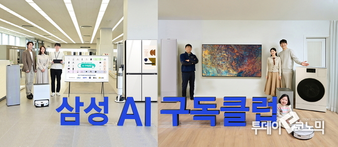 사진 = 삼성전자
