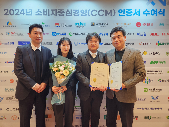 동아제약이 지난 9일(월) 롯데호텔월드에서 열린 ‘2024년 소비자중심경영 우수기업 포상식'에서 8회 연속 소비자중심경영(CCM) 인증을 획득해 기념사진을 촬영하고 있다. 왼쪽 세 번째 강보성 동아제약 생산본부장, 왼쪽 네 번째 이종진 동아제약 CX팀 팀장, 왼쪽 첫 번째 김민수 동아제약 CX팀 책임, 한예나 동아제약 CX팀 선임. 사진=동아제약