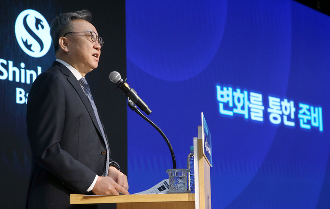 지난 3일 경기 용인 블루캠퍼스에서 열린 '2025년 신한은행 상반기 경영전략회의'에 참석한 정상혁 신한은행장. 사진=신한은행 