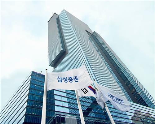 사진=삼성증권