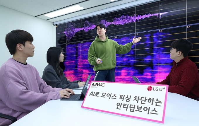 사진=LG유플러스
