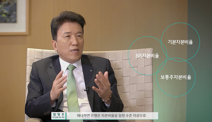 함영주 하나금융 회장. 사진=하나금융그룹
