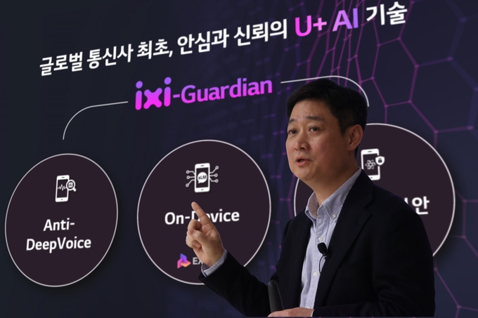 홍범식 LG유플러스 사장. 사진=LG유플러스