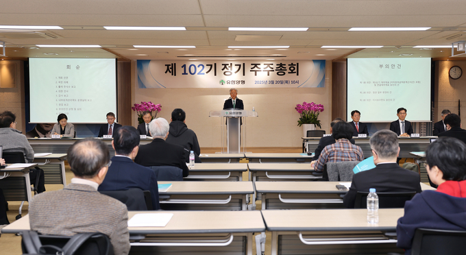 사진=유한양행