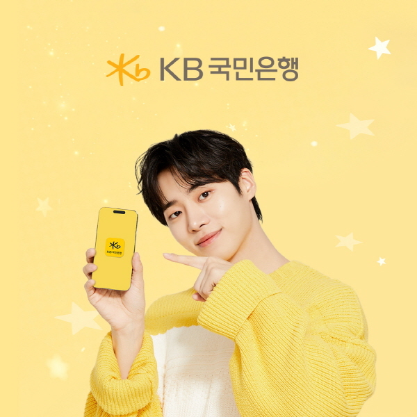 사진=KB국민은행