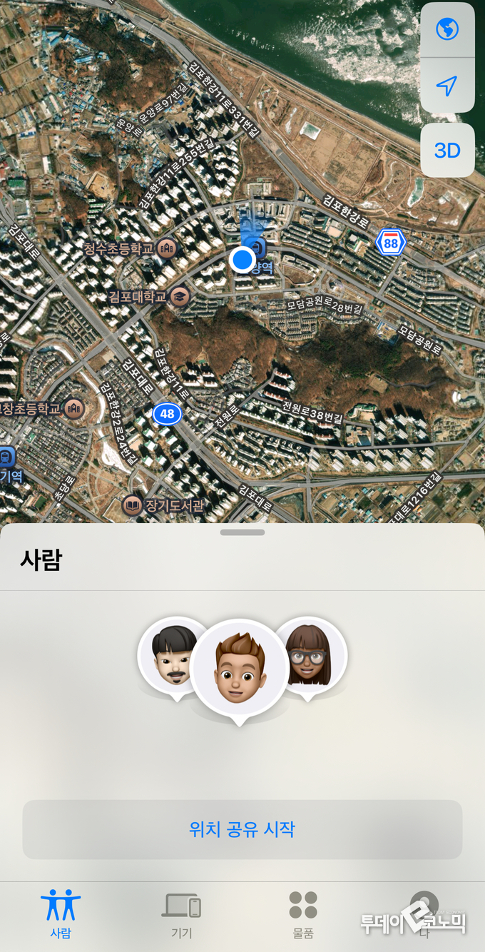사진 = 나의 찾기 캡처