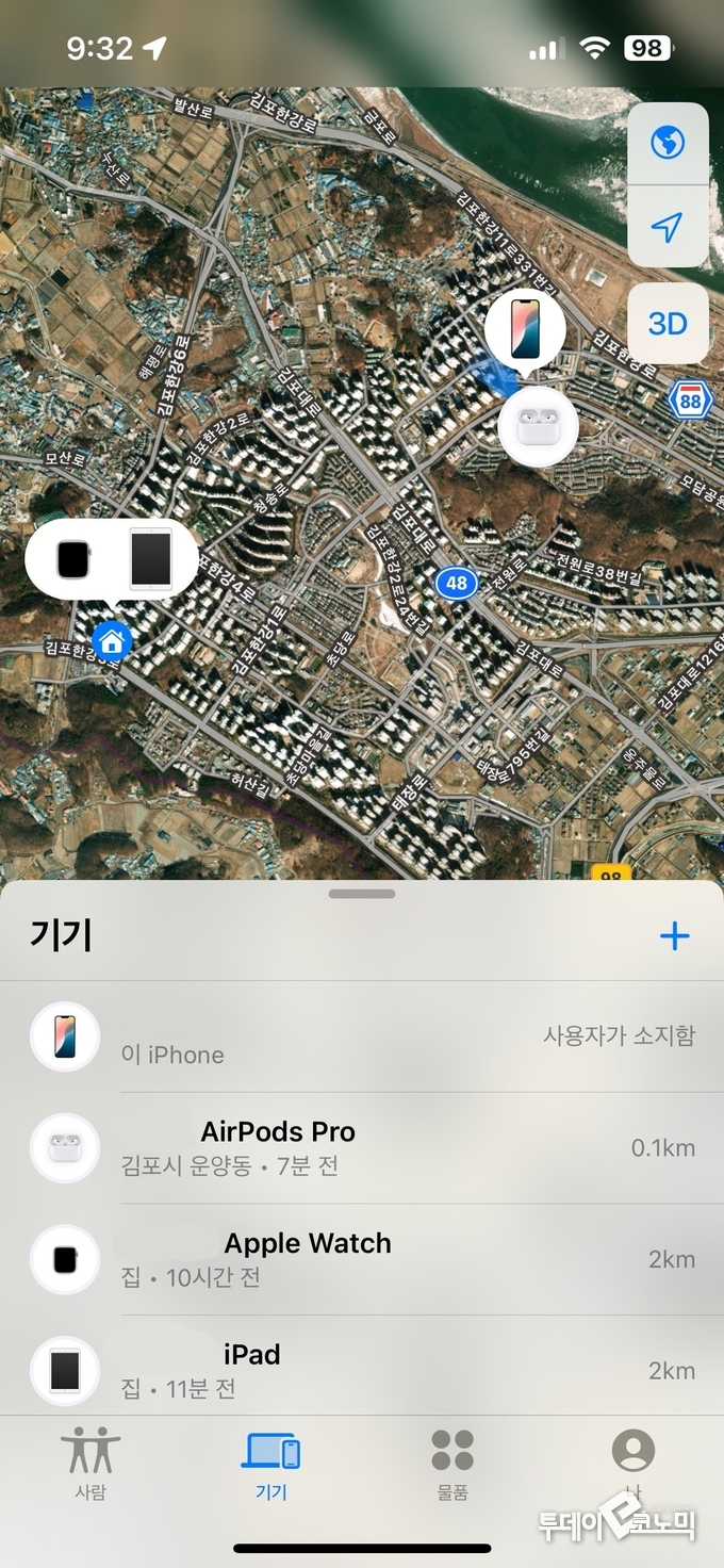 사진 = 나의 찾기 캡처