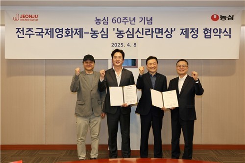 8일 (오른쪽 두번째부터) 이병학 농심 대표이사, 조용철 농심 부사장과 (왼쪽부터) 민성욱, 정준호 전주국제영화제 공동집행위원장, 서울 동작구 농심 본사에서 열린 업무협약식에서 기념촬영 하고있다. 사진=농심
