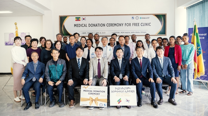 동아ST-은파기초진료소 전문의약품 기부 전달식에서 동아에스티 정재훈 사장(첫번째줄 오른쪽에서 세번째), MCM병원 강희수 부원장(첫번째줄 오른쪽에서 두번째), 메쥬 조성필 부사장(첫번째줄 오른쪽에서 다섯번째), 은파기초진료소 이상구 소장(첫번째줄 왼쪽에서 첫번째) 등이 기념사진을 촬영하고 있다. 사진=동아에스티