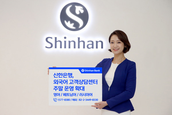 사진=신한은행