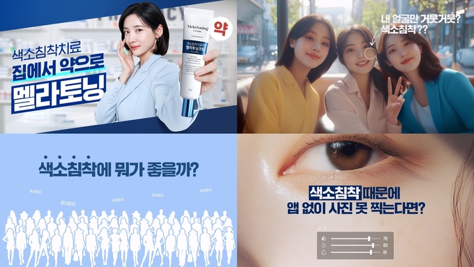사진=동아제약