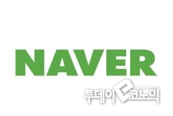 사진 = 네이버