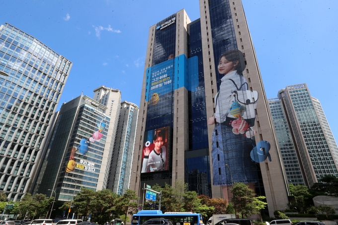 우리은행 본점. 사진=우리은행