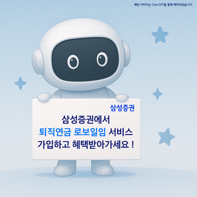 사진=삼성증권