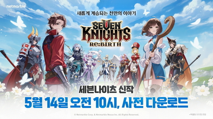 사진=넷마블