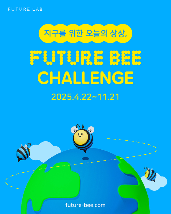 사진=스마일게이트 퓨처랩