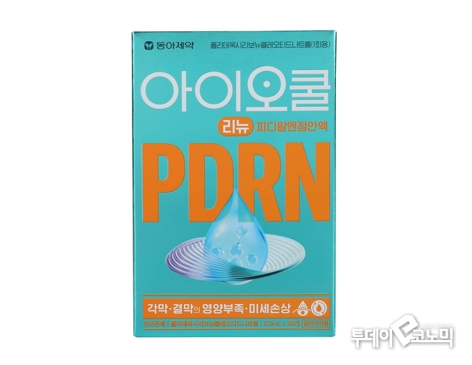 사진=동아제약