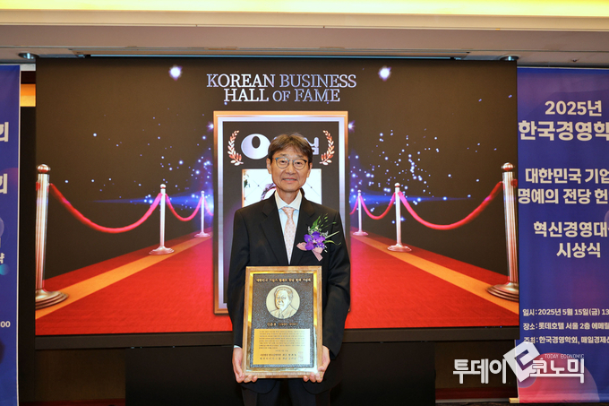 농심그룹 신동원 회장이 명예의 전당 헌액 기념패를 들고 있다. 사진=농심그룹