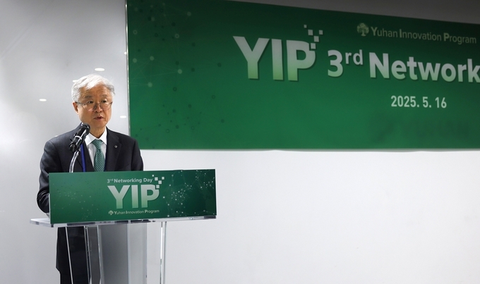 '제3회 유한 이노베이션 프로그램(YIP) 네트워킹 데이'에서 발언 중인 조욱제 유한양행 대표이사. 사진=유한양행