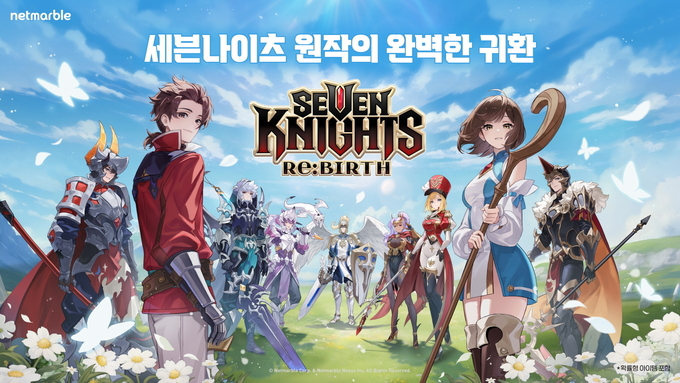 세븐나이츠 리버스. 사진=넷마블 