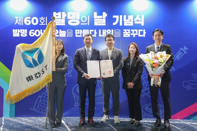 제60회 발명의 날 기념식에서 동아에스티 정재훈 사장(사진 왼쪽에서 두번째)과 관계자들이 기념사진을 촬영하고 있다. 사진=동아에스티
