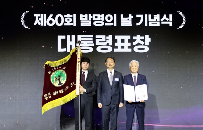 좌측부터 유한양행 과장 강영도, 안덕근 산업통상자원부 장관, 유한양행 대표이사 조욱제. 사진=유한양행