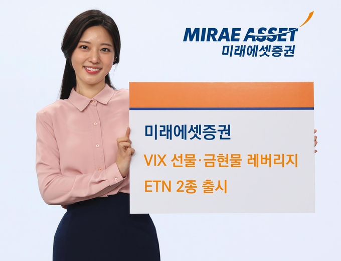 사진=미래에셋증권