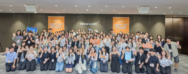 미래에셋박현주재단은 지난 5월 31일 미래에셋센터원빌딩에서 ‘제5회 미래에셋 MEET-UP Project’를 개최했다. 이번 행사에는 90명의 장학생이 함께했다. 사진 제공=미래에셋박현주재단