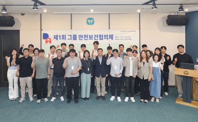 동아쏘시오그룹 안전보건 담당자들이 지난 4일 서울 동대문구 크레도스클럽에서 열린 ‘제1회 동아쏘시오그룹 안전보건협의체’에 참석해 기념촬영을 하고 있다. 사진=동아쏘시오그룹