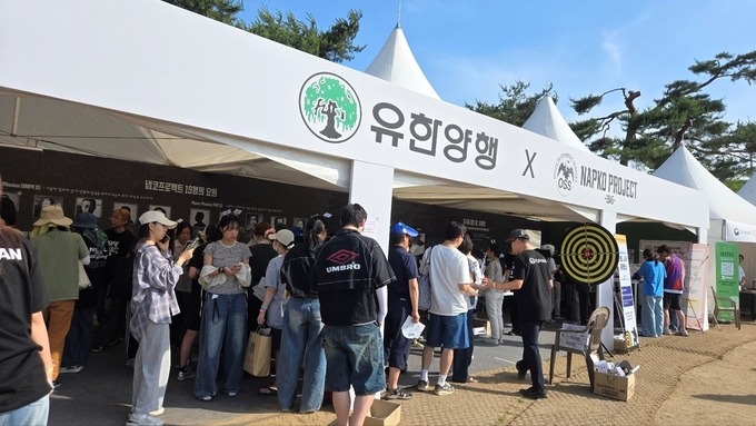 유한양행, 제2회 코리아 메모리얼 페스타 참가. 사진=유한양행