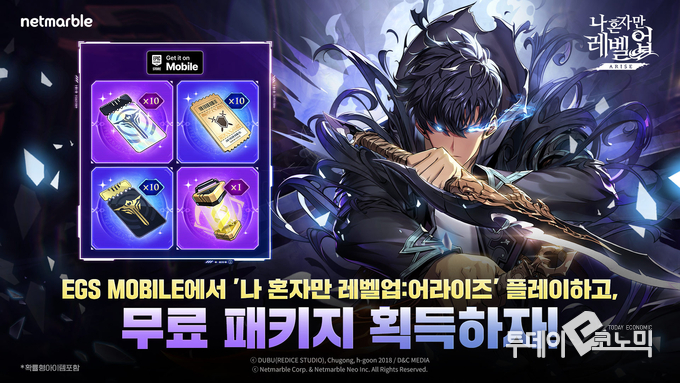 사진=넷마블