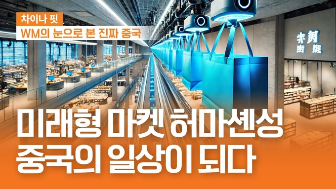 사진=미래에셋증권