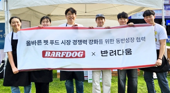 지난 5월, 정선 하이원리조트에서 열린 반려견 행사 ‘댕댕트레킹’에서 농심 기능성 펫푸드 사내벤처 브랜드 ‘반려다움’과 프레쉬아워 브랜드 ‘BARFDOG’ 관계자가 동반성장 협력을 다짐하고 있다. 사진=농심그룹