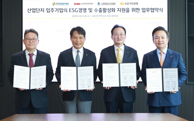 지난 11일 서울 여의도 KB국민은행 신관에서 열린 협약식에 참석한 (좌측부터) 여승훈 글로벌선도기업협회 부회장, 이상훈 한국산업단지공단 이사장, 이환주 KB국민은행장, 이계우 한국산업단지경영자연합회장. 사진=KB국민은행