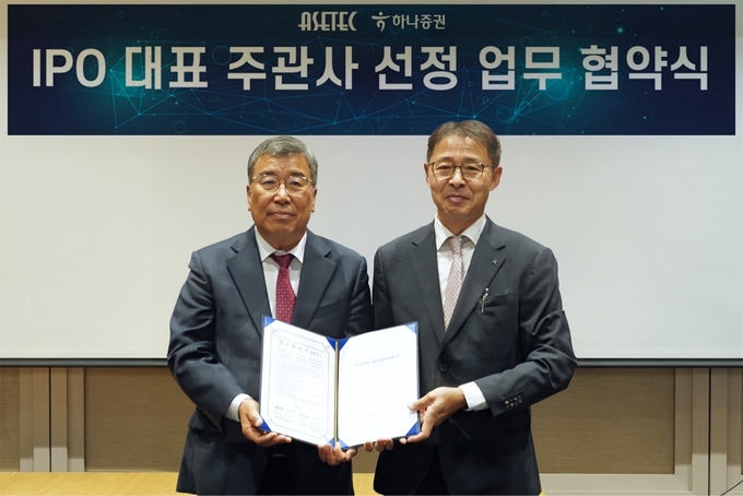 권승택 하나증권 ECM본부장(오른쪽)과 박종석 아세테크 대표이사가 업무 협약을 맺고 기념촬영을 하고 있다. 사진=하나증권