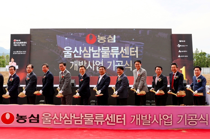 농심이 지난 12일, 울산삼남물류센터 기공식을 가졌다. 사진 왼쪽 5번째부터 이병학 농심 대표이사, 김두겸 울산광역시장, 이성룡 울산광역시의회 의장, 이순걸 울주군수. 사진=농심