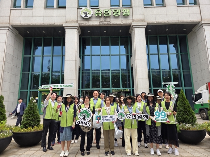 사진=유한양행