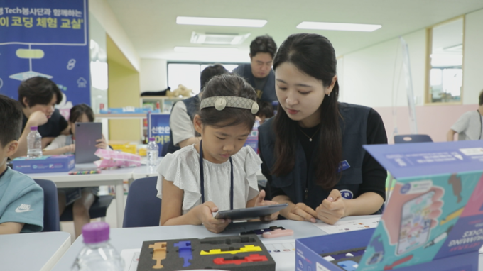 신한은행이 지난 14일 서울 성북구에 위치한 우리동네키움센터 성북13호점에서 Tech그룹 소속 ‘Tech 봉사단’ 직원들이 디지털 금융교육 프로그램 '신한 어린이 코딩 체험 교실'을 진행했다고 16일 밝혔다. 사진= 신한은행