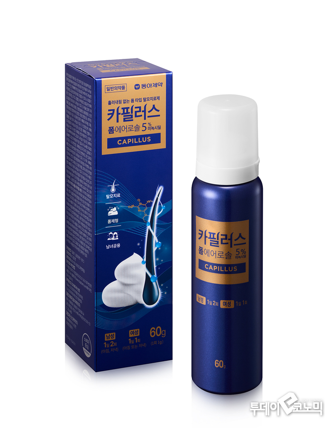 동아제약, 흘러내림 없는 폼 타입 탈모치료제 ‘카필러스 폼에어로솔’ 출시. 사진=동아제약