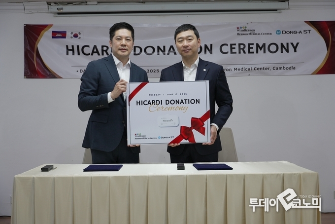 하이카디 지원 업무 협약식에서 동아에스티 정재훈 사장(오른쪽)과 헤브론의료원 진은경 상임이사가 기념사진을 촬영하고 있다. 사진=동아에스티