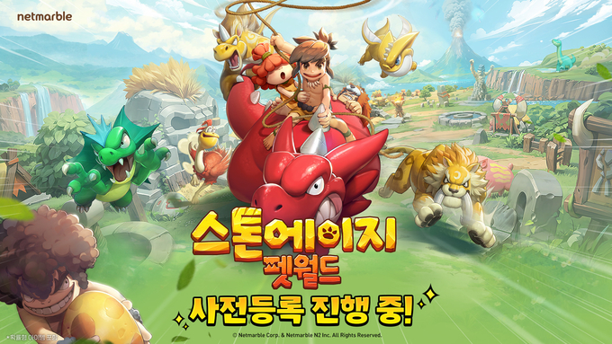 스톤에이지: 펫월드. 사진=넷마블
