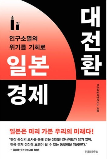 사진=우리금융그룹