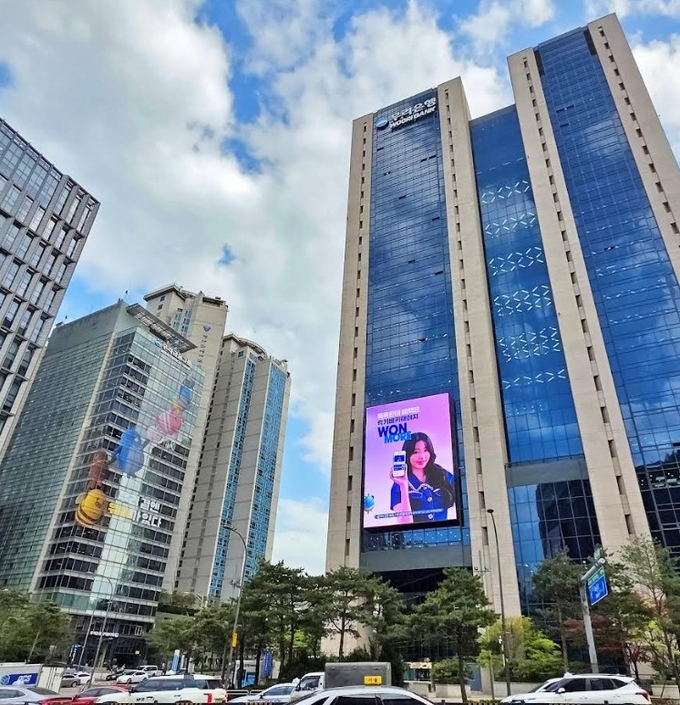 우리은행 본점. 사진=우리은행