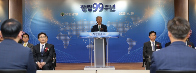 유한양행 창립 제99주년 기념식. 사진=유한양행