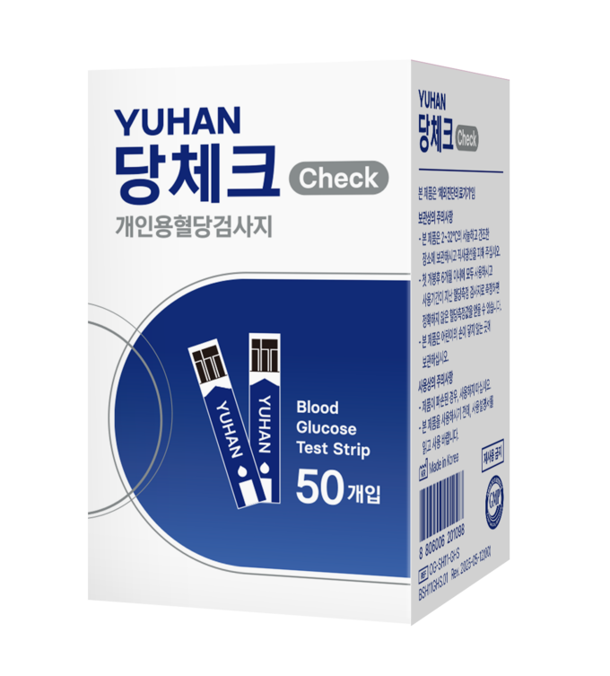 사진=유한양행